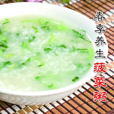 春季养生菠菜粥